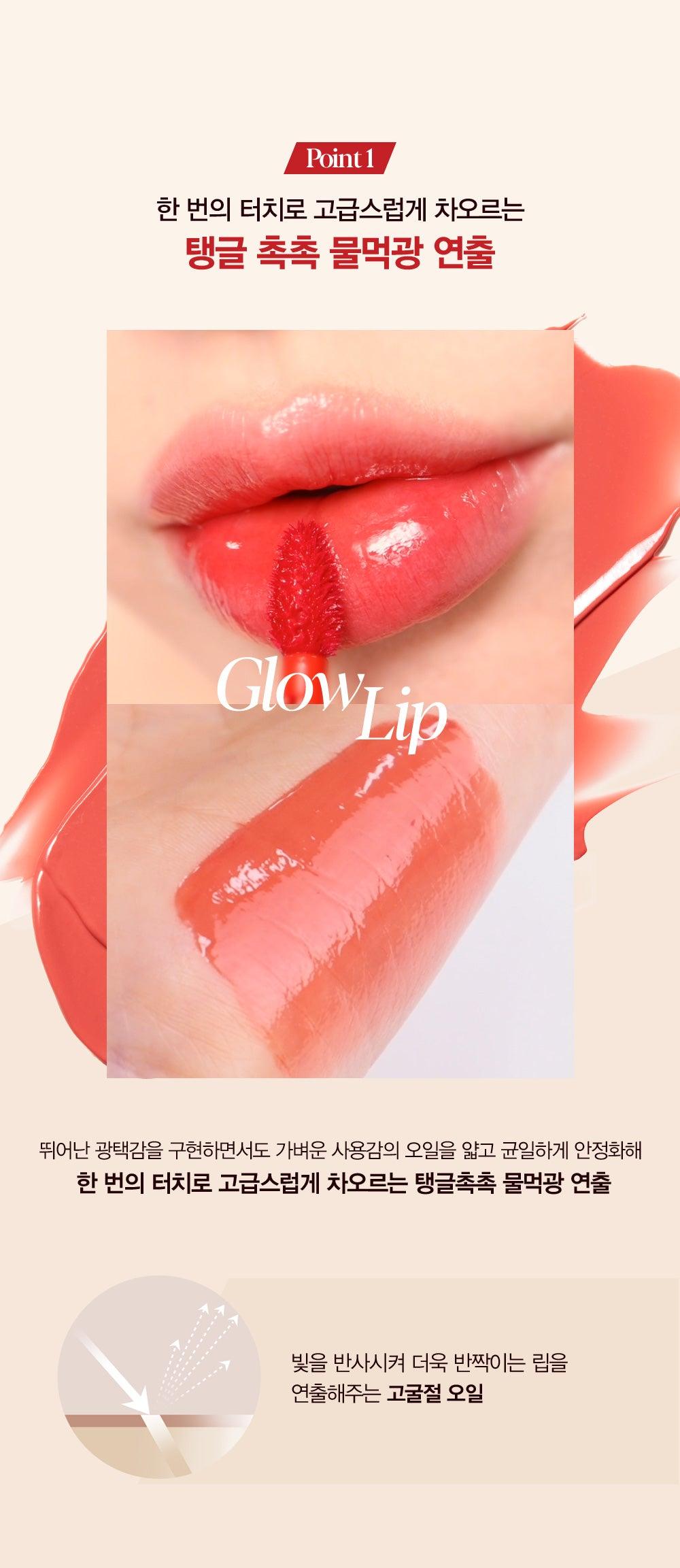 Son Espoir Couture Lip Tint Dewy Glowy - Kallos Vietnam