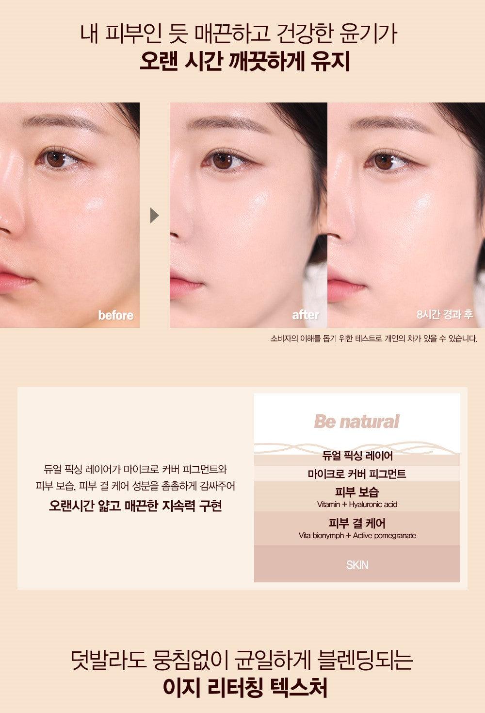 Phấn Nước Espoir Pro Tailor Be Natural Cushion - Kallos Vietnam