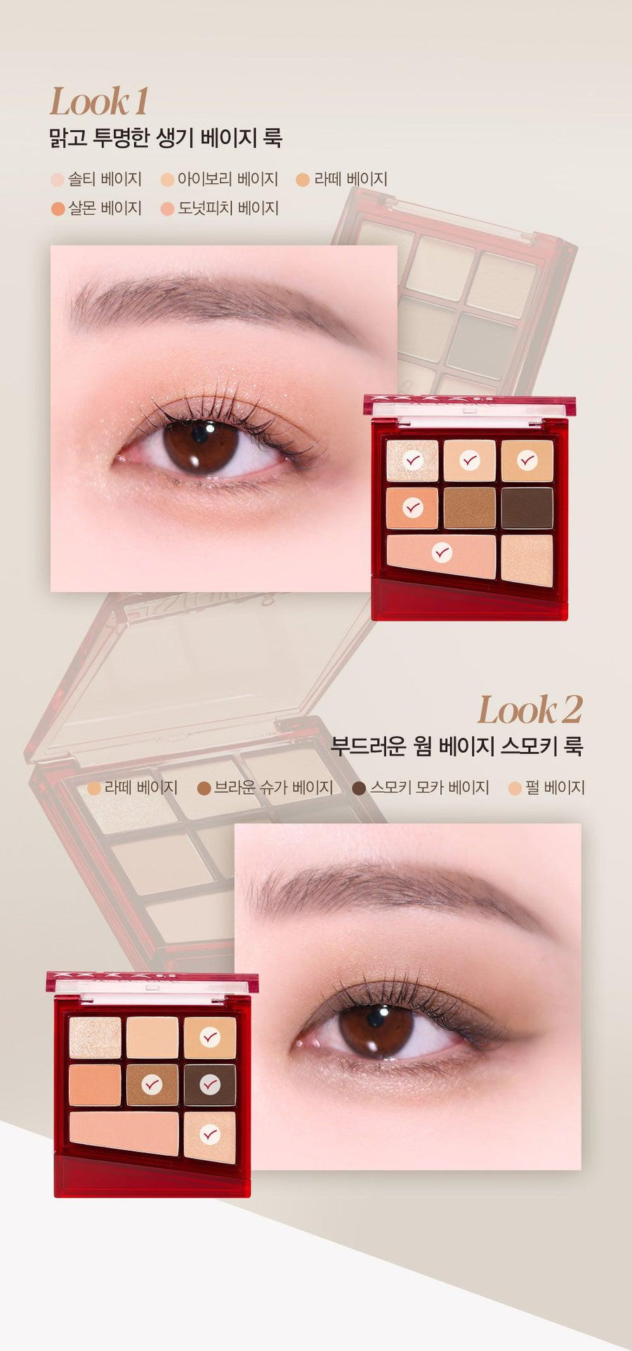 Phấn Mắt Espoir Real Eye Palette All New - Kallos Vietnam