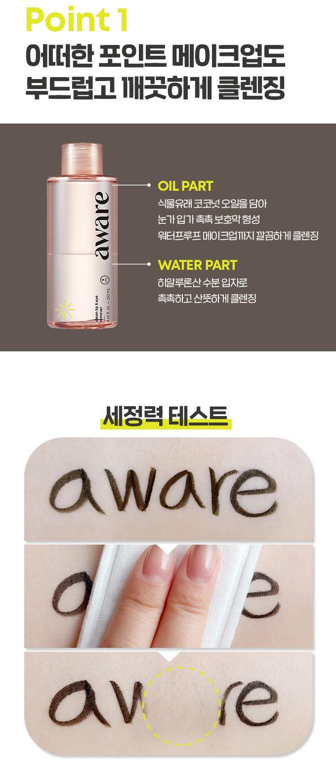 Nước Tẩy Trang Etude House Aware Clean Lip And Eye Remover - Kallos Vietnam