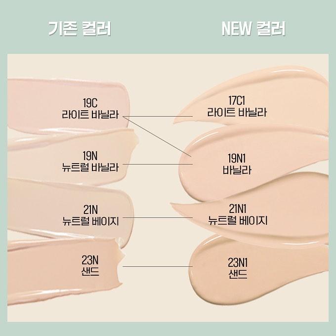 Kem Nền Etude House Double Lasting Vegan Cover Foundation - Kallos Vietnam