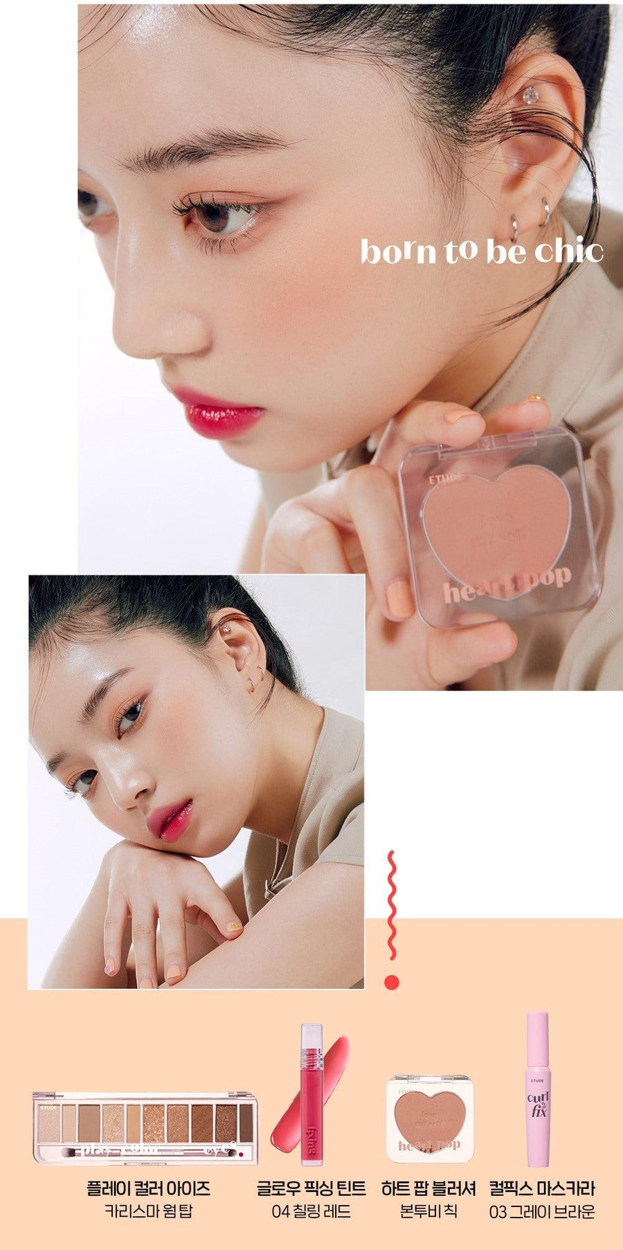 Phấn Má Hồng Etude House Heart Pop Blusher - Kallos Vietnam