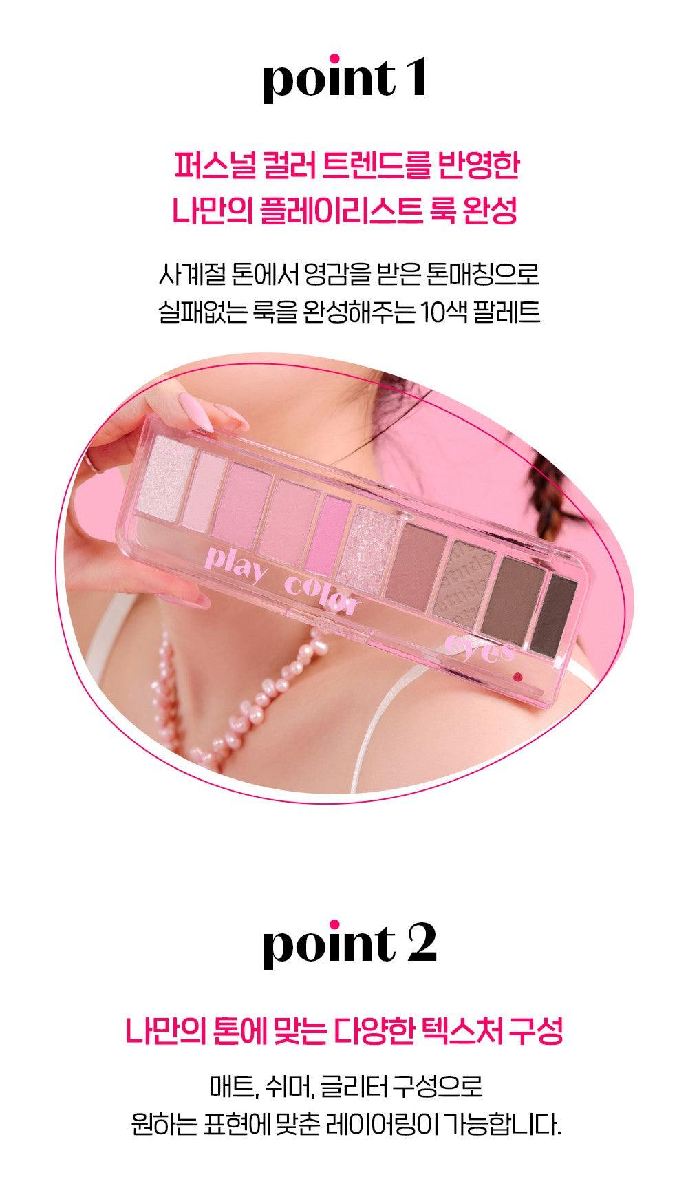 Phấn Mắt Etude House Play Color Eyes My Playlist - Kallos Vietnam