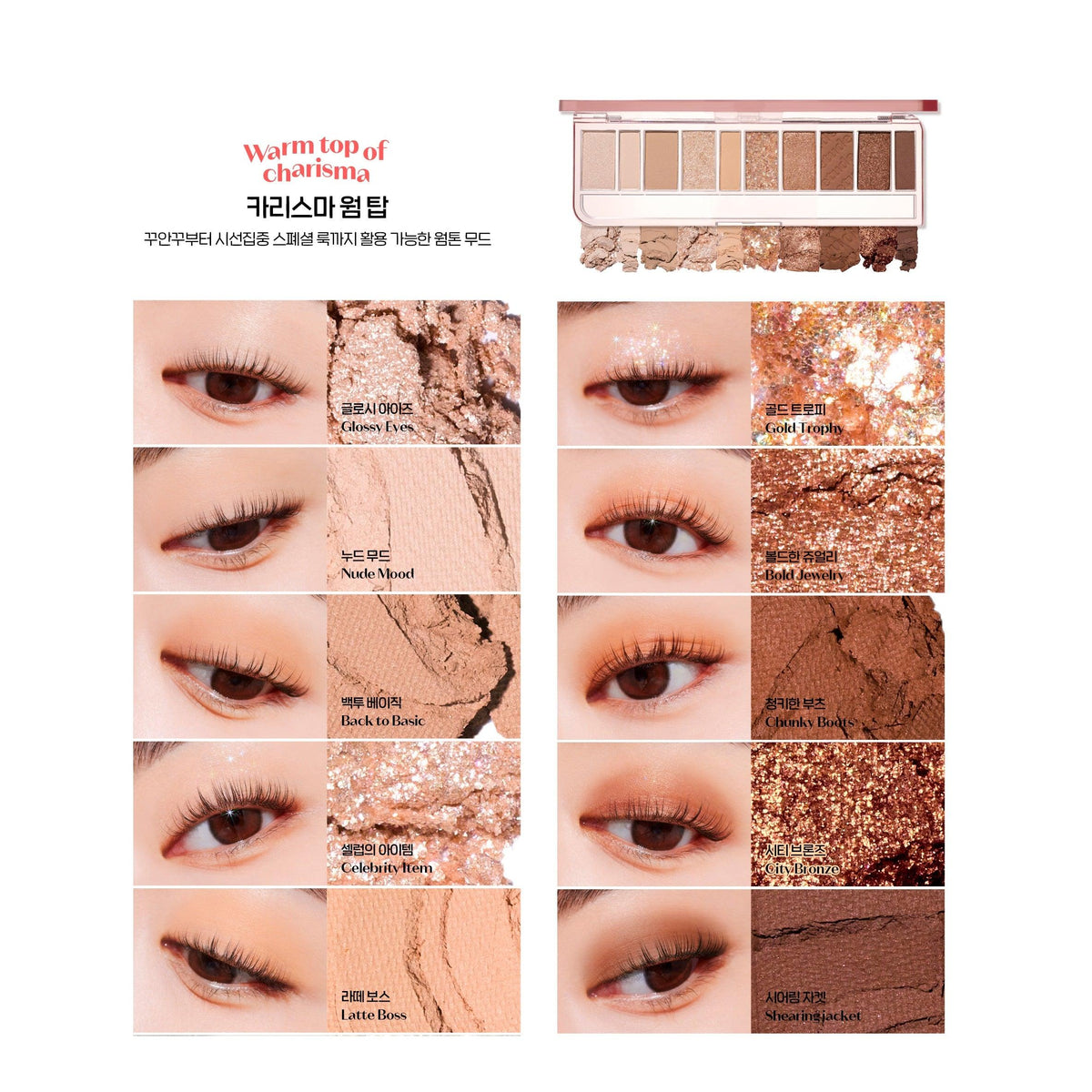 Phấn Mắt Etude House Play Color Eyes My Playlist - Kallos Vietnam