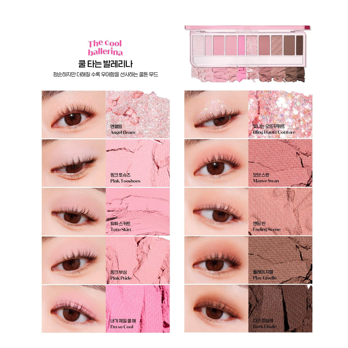 Phấn Mắt Etude House Play Color Eyes My Playlist - Kallos Vietnam