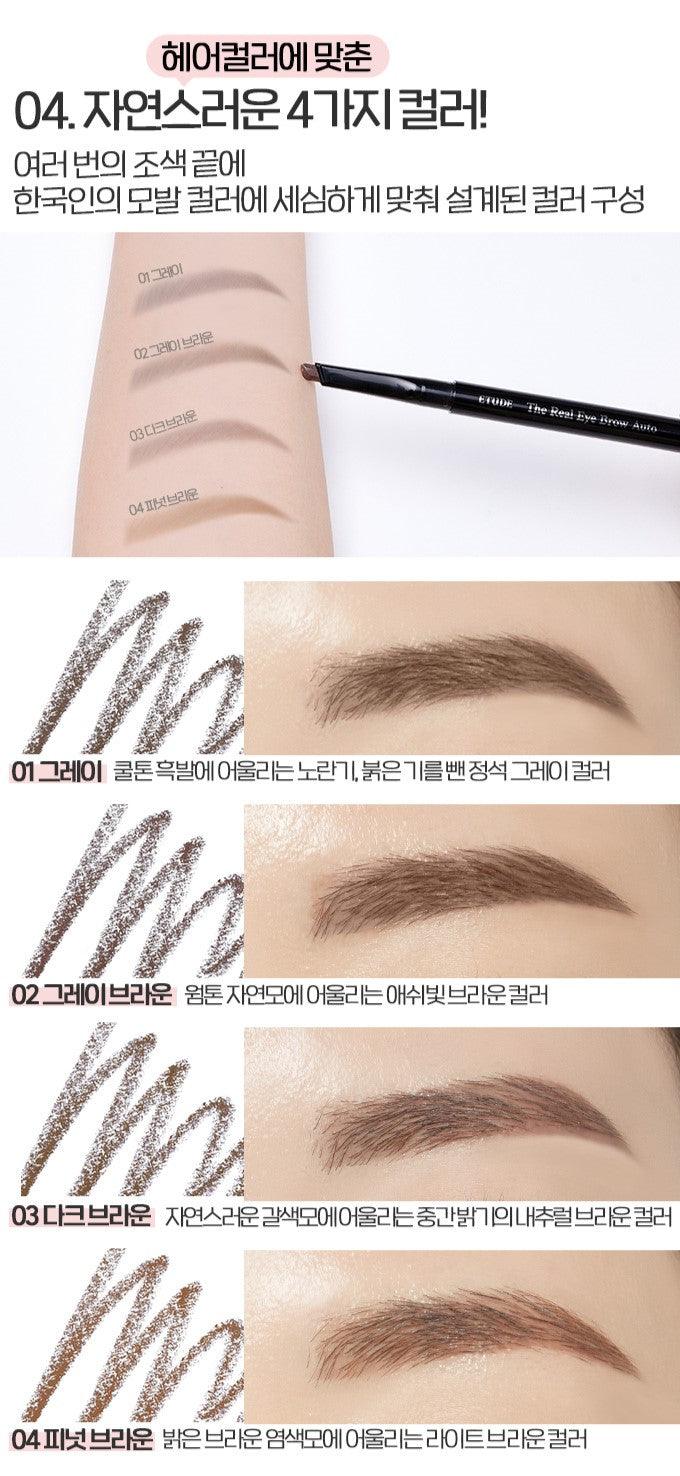 Chì Kẻ Mày Etude House The Real Eyebrow Auto Pencil - Kallos Vietnam