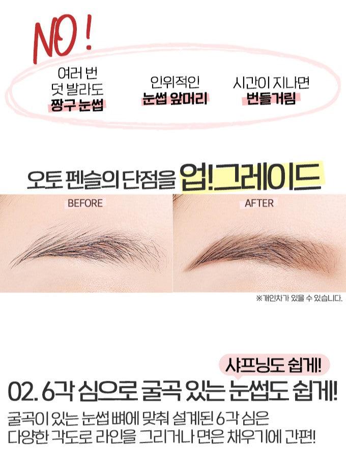 Chì Kẻ Mày Etude House The Real Eyebrow Auto Pencil - Kallos Vietnam