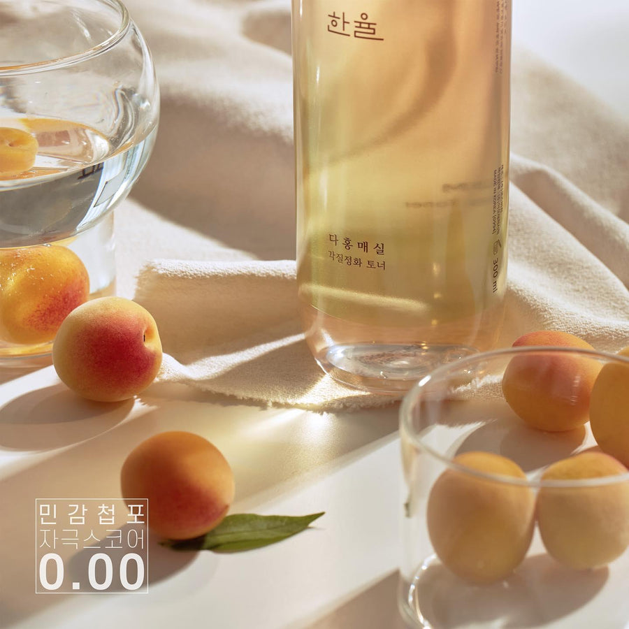 Nước Hoa Hồng Hanyul Pink Plum Mild Exfoliating Toner - Kallos Vietnam