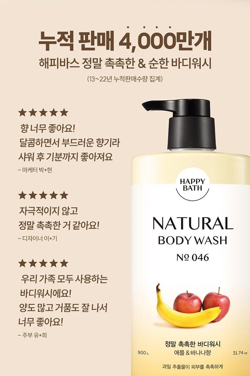 Sữa Tắm Happy Bath Natural Body Wash - Kallos Vietnam