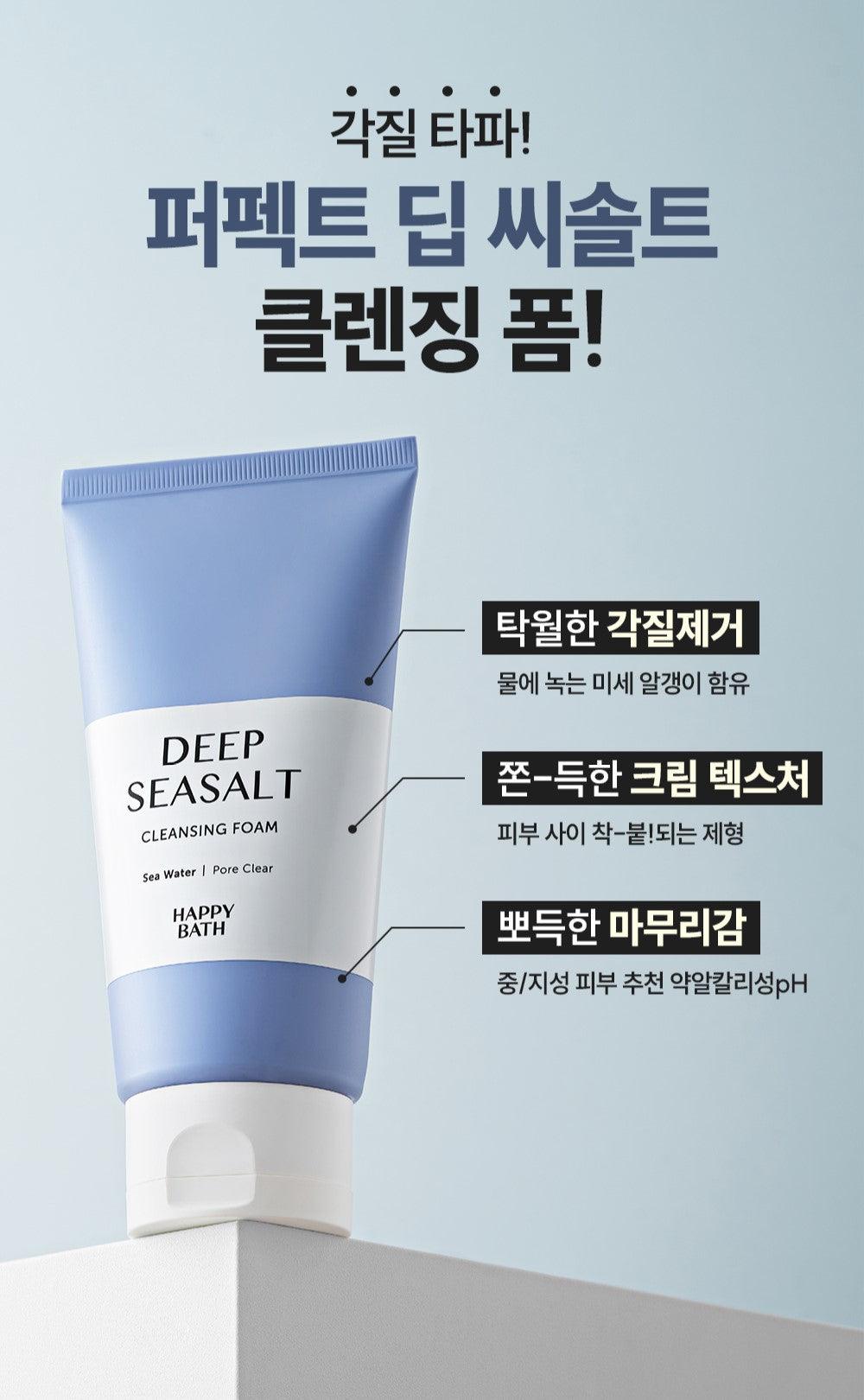 Sữa Rửa Mặt Happy Bath Perfect Deep Sea Salt Cleansing Foam - Kallos Vietnam