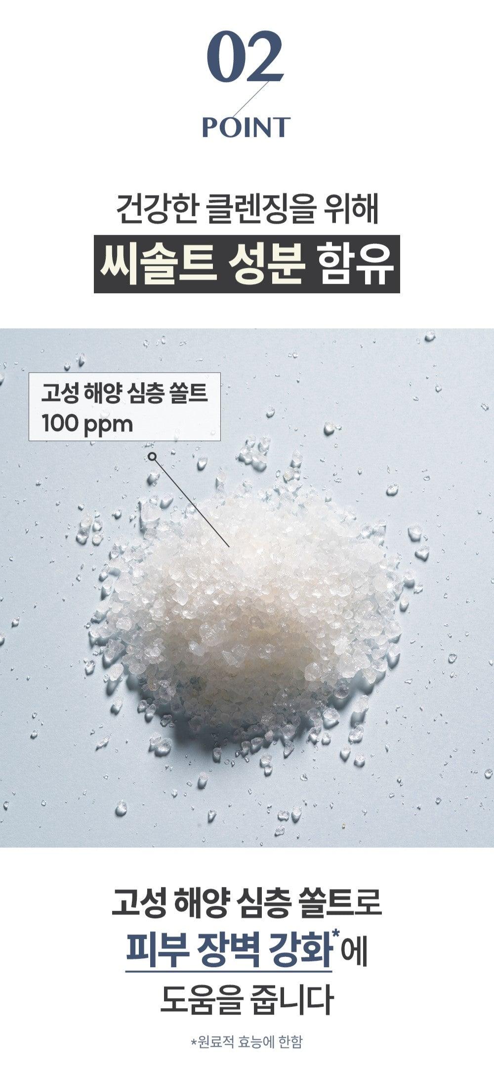Sữa Rửa Mặt Happy Bath Perfect Deep Sea Salt Cleansing Foam - Kallos Vietnam