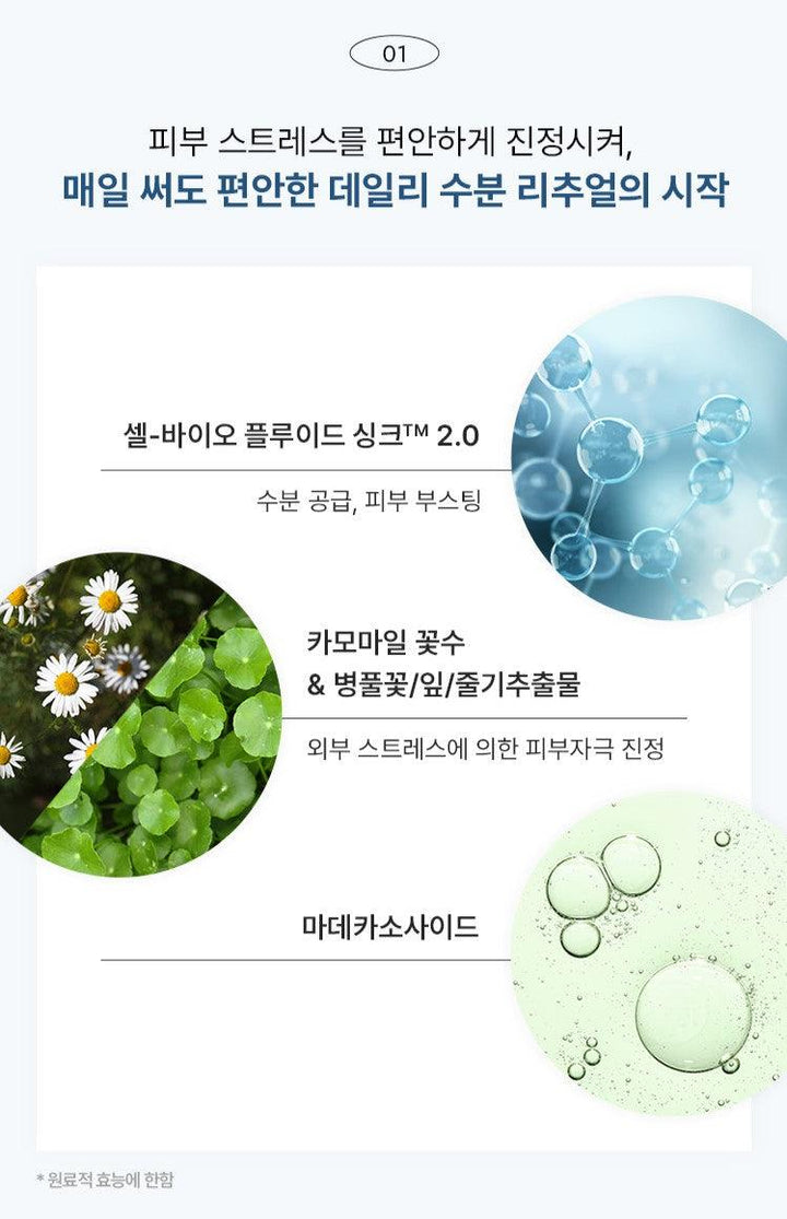 Kem Dưỡng Hera Hydro Reflecting Micro Cream - Kallos Vietnam