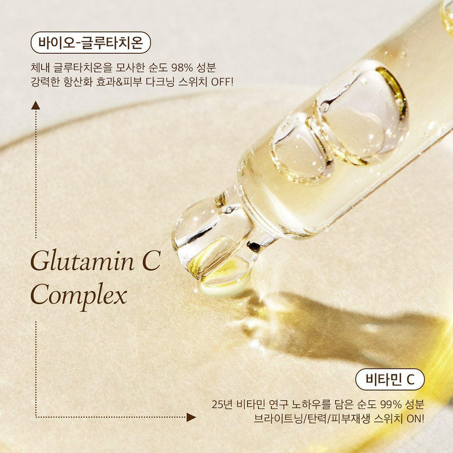 Tinh Chất IOPE Gluta Vitamin C Toning Ampoule - Kallos Vietnam