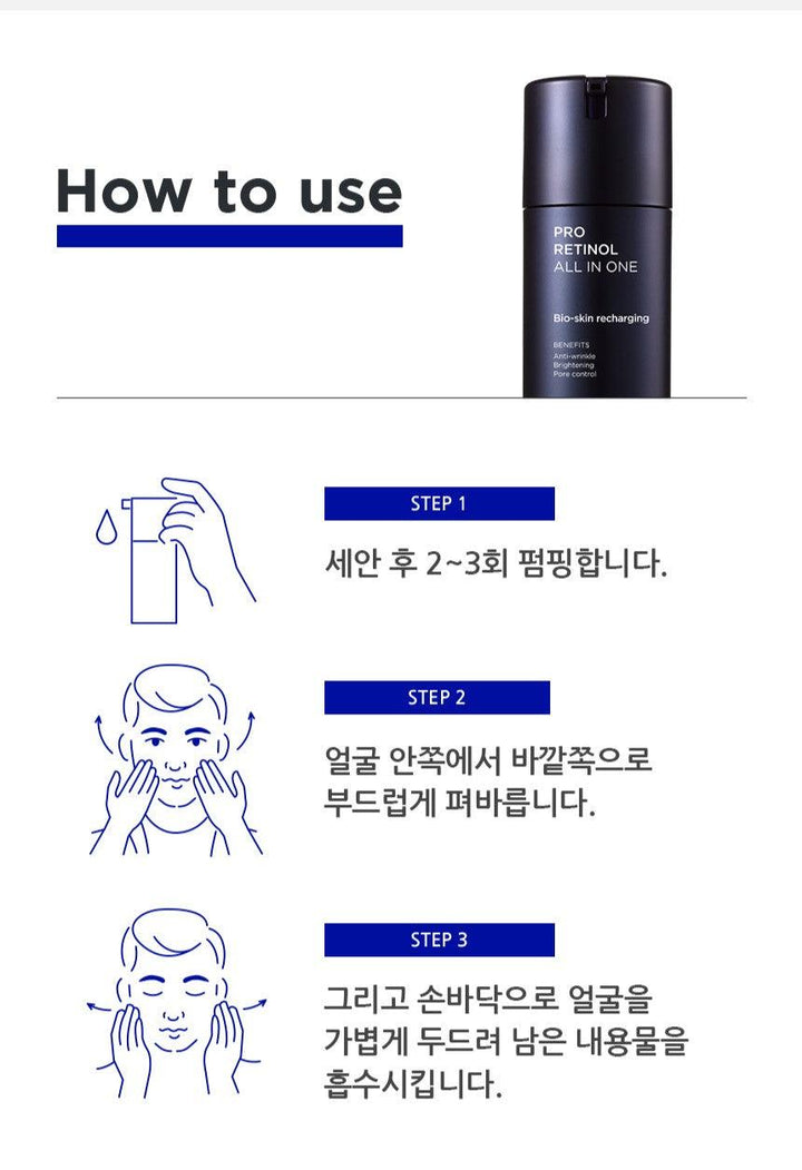 Tinh Chất IOPE Men Pro Retinol All In One - Kallos Vietnam