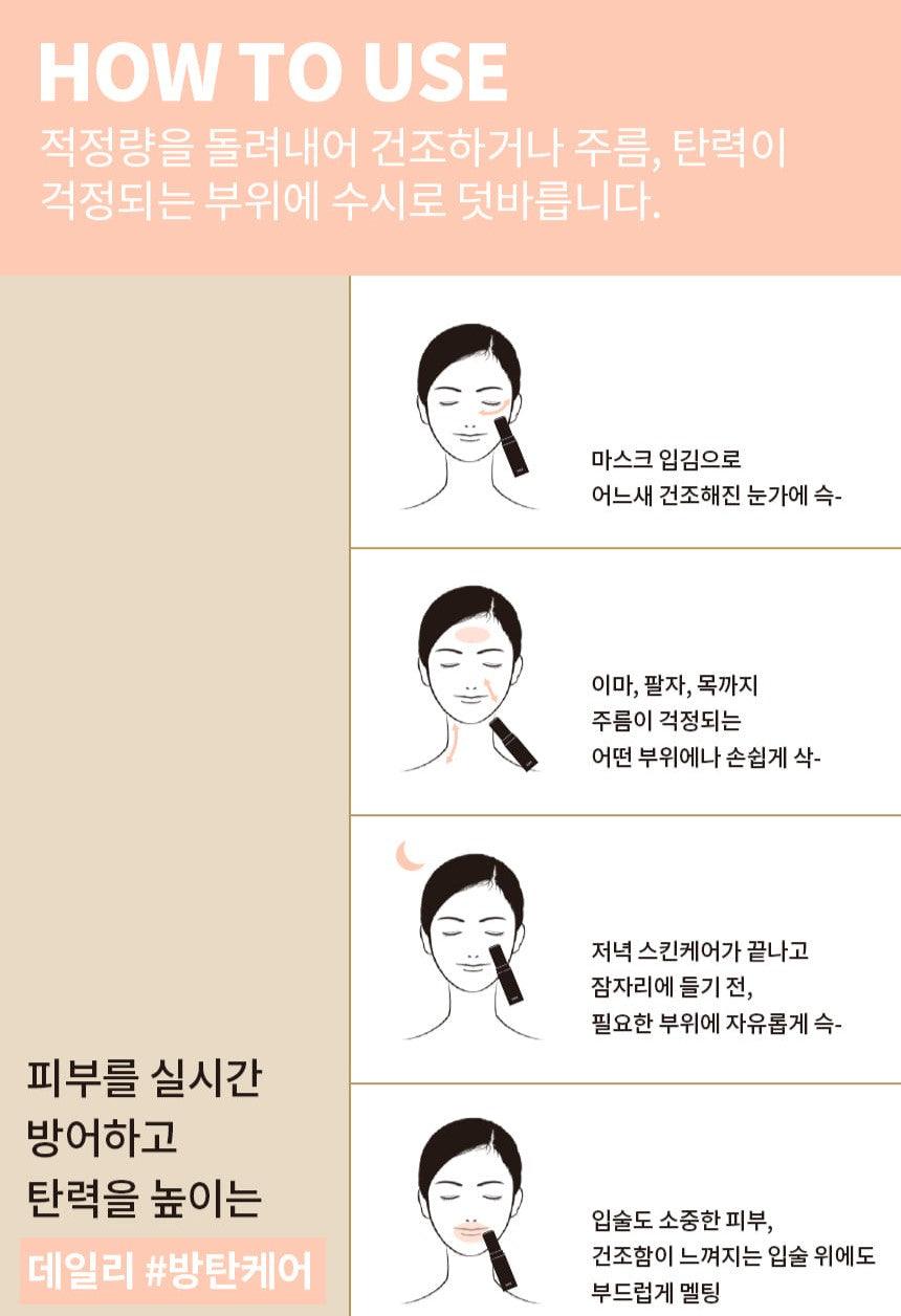 [IOPE] Super Vital Radiant Stick 8.5g main image 1