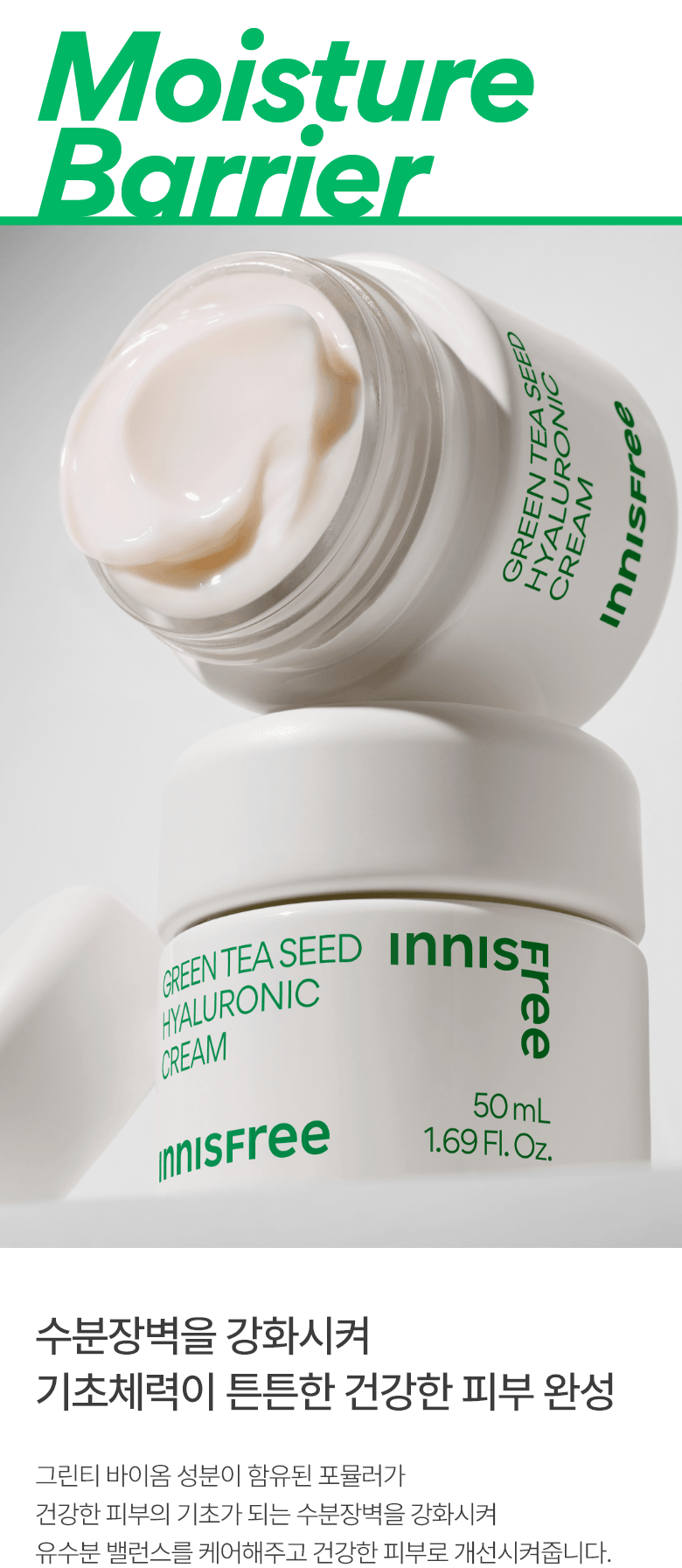 Kem Dưỡng Innisfree Green Tea Seed Hyaluronic Cream - Kallos Vietnam