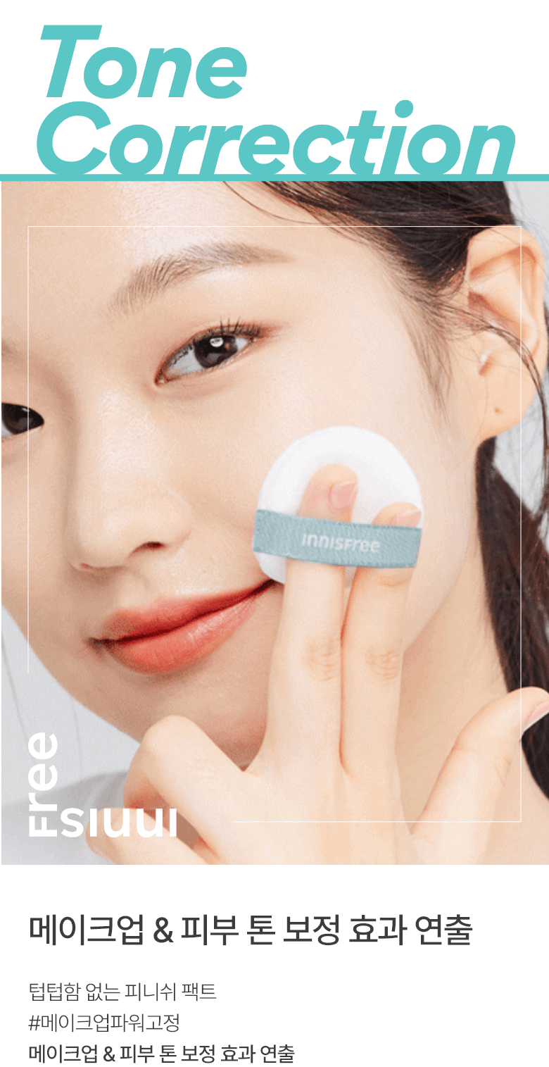 Phấn Phủ Innisfree No Sebum Mineral Pact - Kallos Vietnam