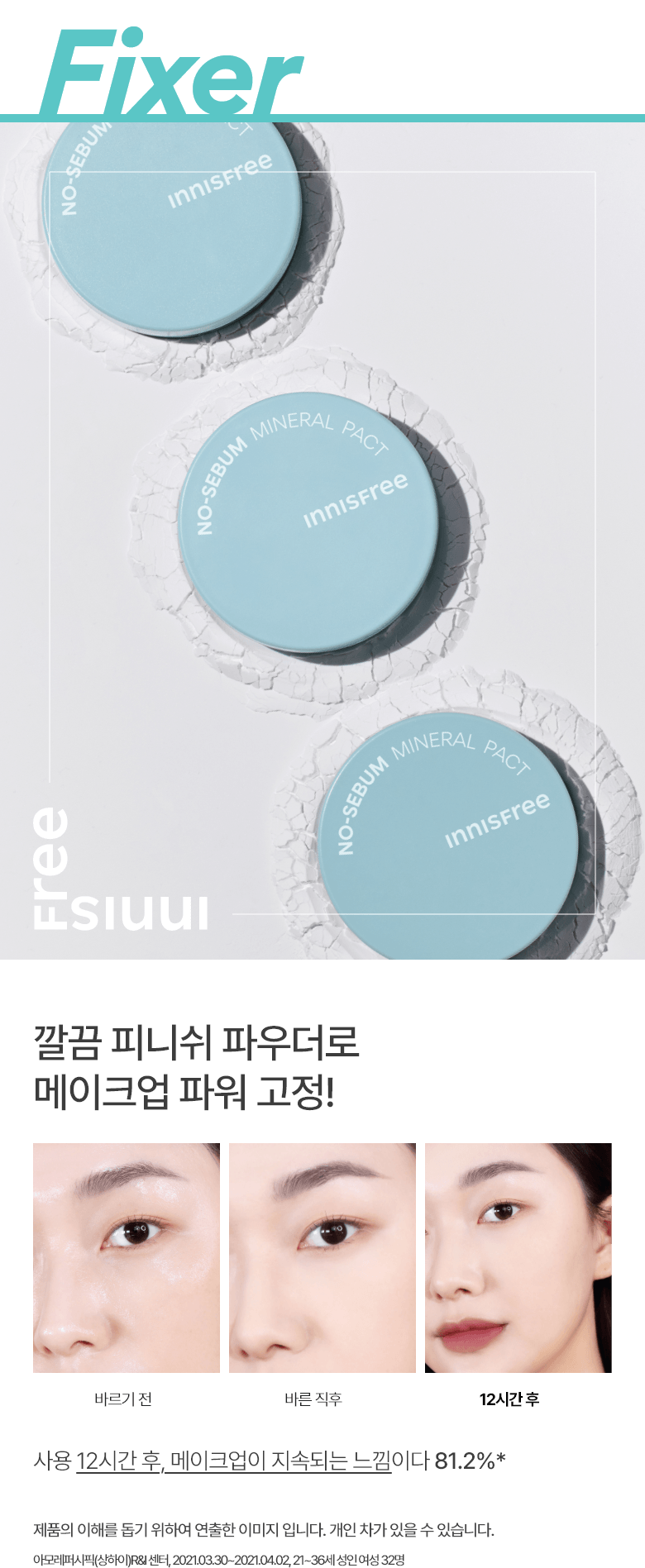 Phấn Phủ Innisfree No Sebum Mineral Powder - Kallos Vietnam