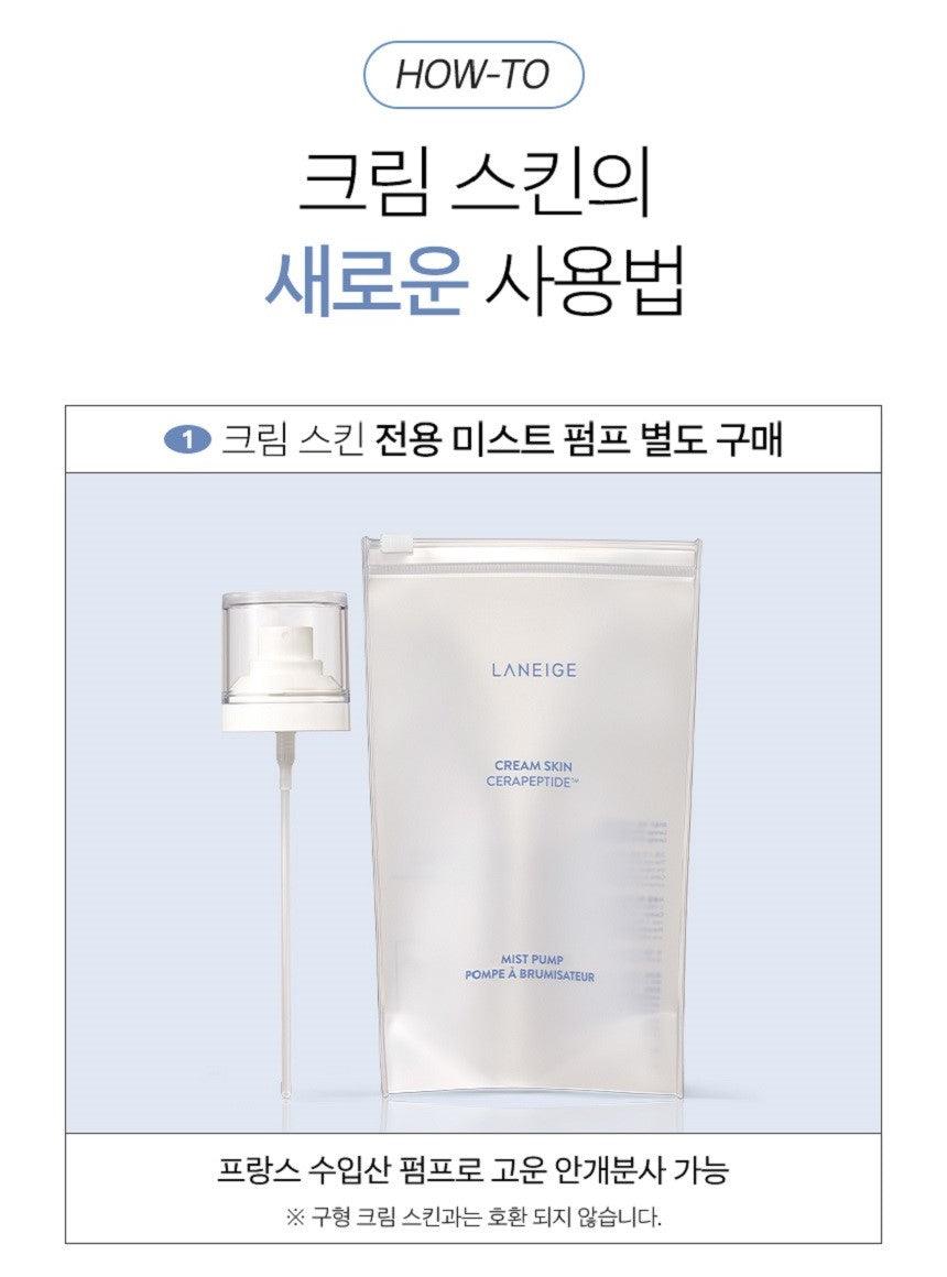 Vòi Xịt Laneige Cream Skin Cerapeptide Mist Pump - Kallos Vietnam