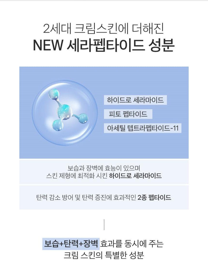 Nước Hoa Hồng Laneige Cream Skin Cerapeptide Refiner - Kallos Vietnam