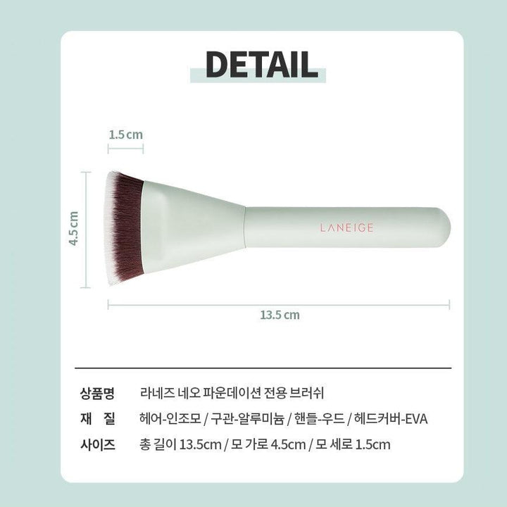 Cọ Trang Điểm Laneige Neo Foundation Brush - Kallos Vietnam