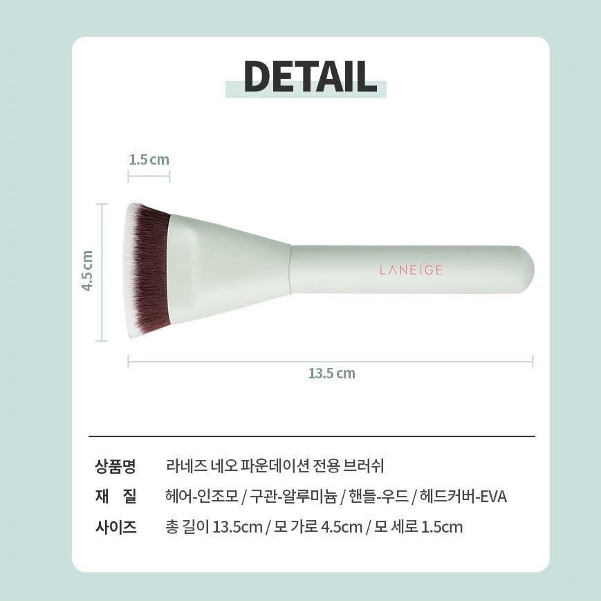 Cọ Trang Điểm Laneige Neo Foundation Brush - Kallos Vietnam