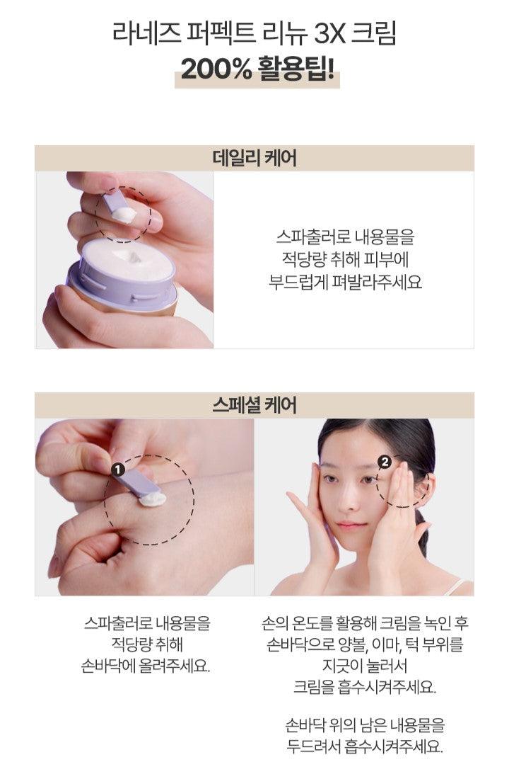 Kem Dưỡng Laneige Perfect Renew 3X Cream - Kallos Vietnam