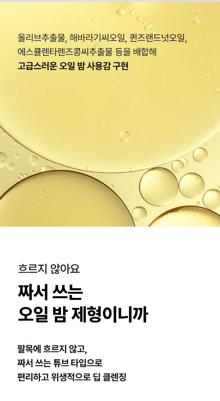 Kem Tẩy Trang Mamonde Lipid Balance Cleansing Oil Balm - Kallos Vietnam