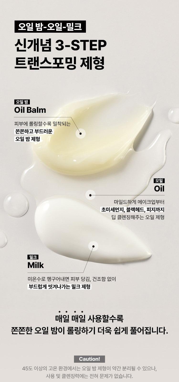 Kem Tẩy Trang Mamonde Lipid Balance Cleansing Oil Balm - Kallos Vietnam