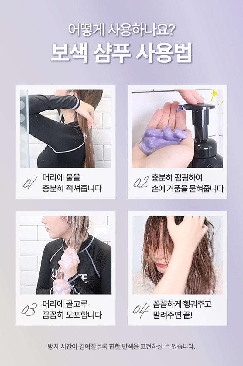 Dầu Gội Mise En Scene Hello Bubble Color Shampoo - Kallos Vietnam