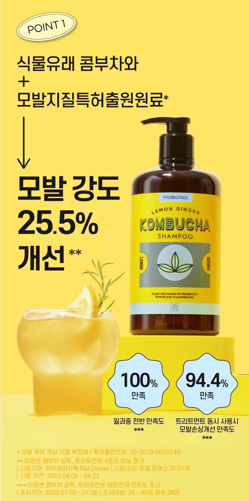 Dầu Gội Mise En Scene Kombucha Shampoo - Kallos Vietnam