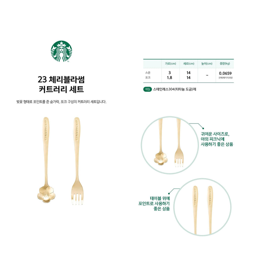 Nĩa Starbucks 23 Cherry Blossom Cutlery Set - Kallos Vietnam