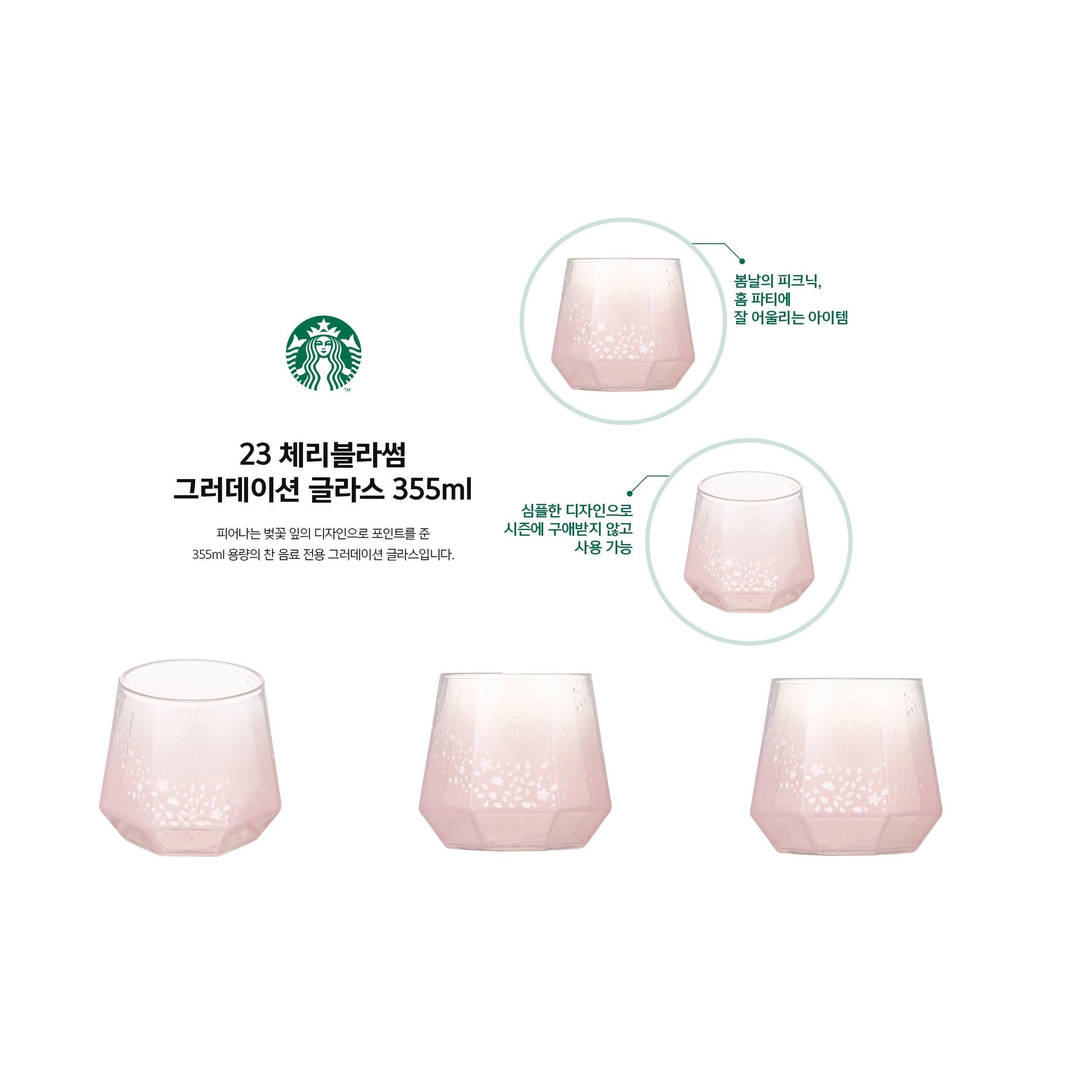 Ly Starbucks 23 Cherry Blossom Gradation Glass - Kallos Vietnam