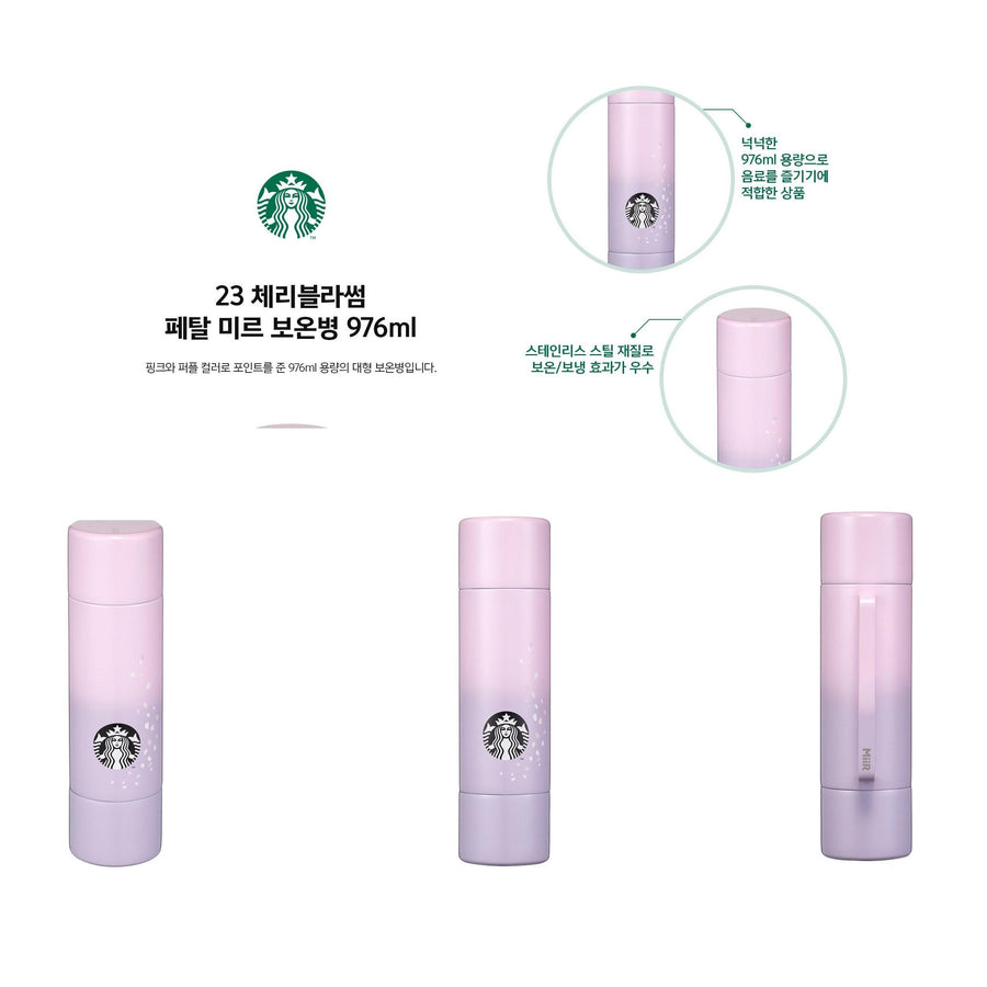 Bình Giữ Nhiệt Starbucks 23 Cherry Blossom Petal Mir Thermos - Kallos Vietnam