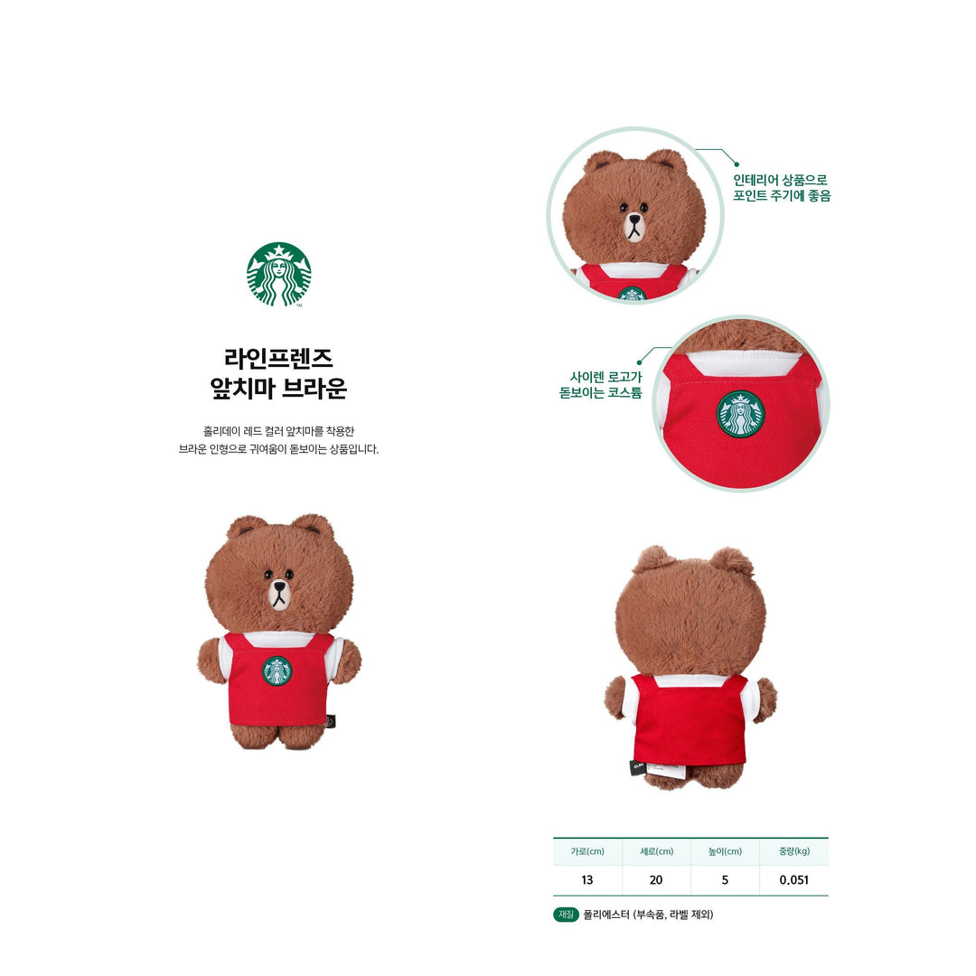 Gấu Bông Starbucks Line Friends Apron Brown - Kallos Vietnam