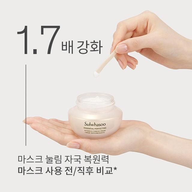 Kem Dưỡng Sulwhasoo Essential Perfecting Intensive Firming Cream - Kallos Vietnam