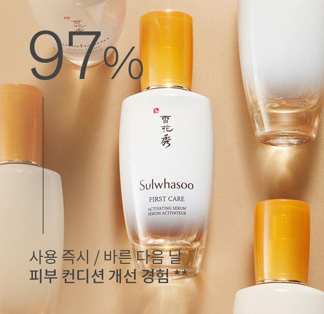 Tinh Chất Sulwhasoo First Care Activating Perfecting Serum - Kallos Vietnam