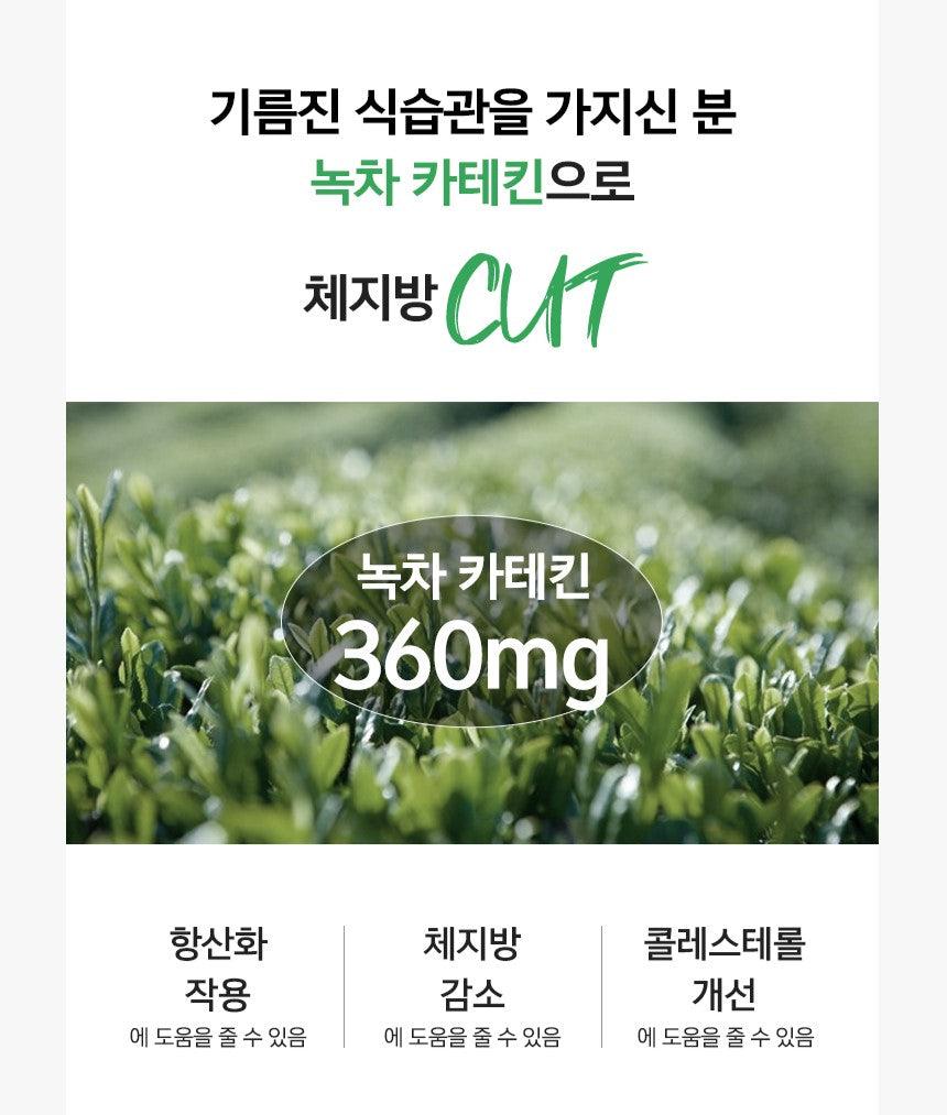 Nước Giảm Cân Vital Beautie Meta Green Booster Shot - Kallos Vietnam