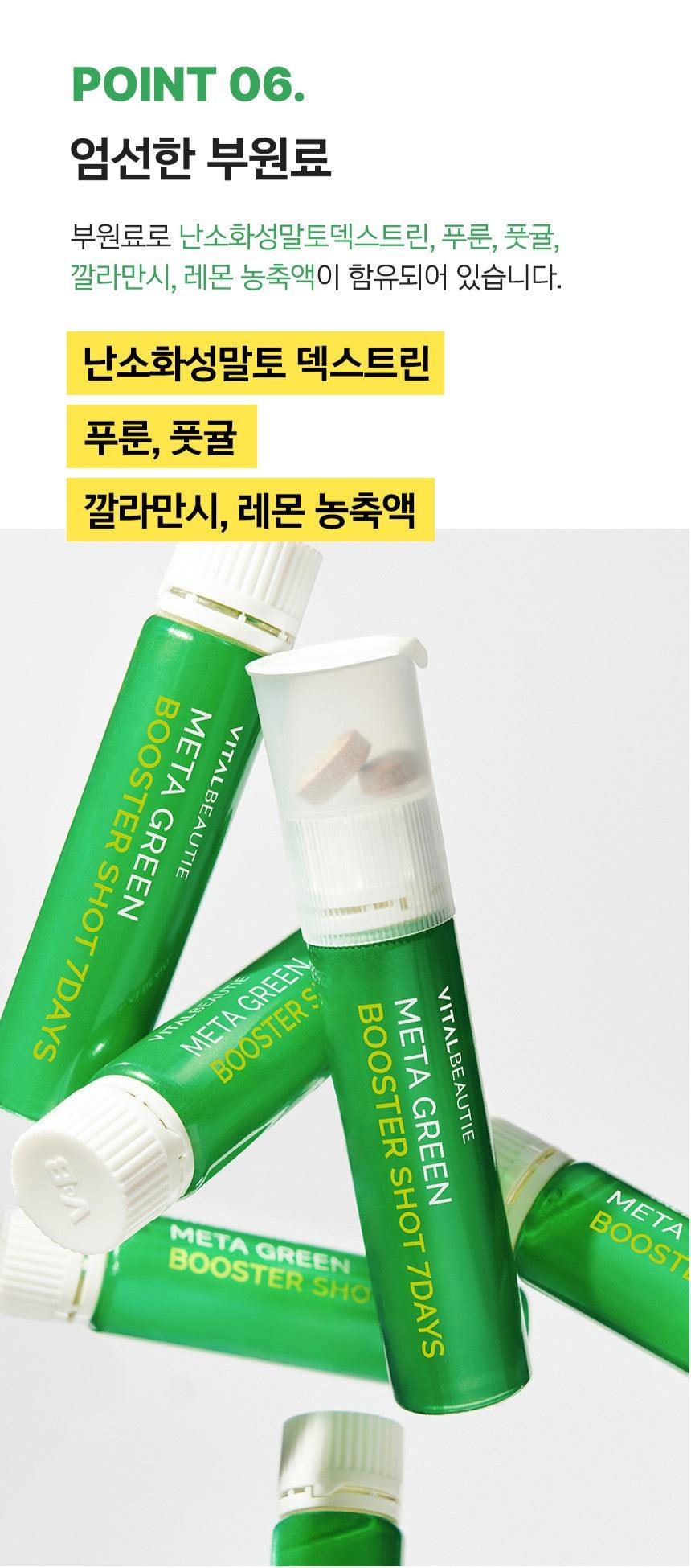Nước Giảm Cân Vital Beautie Meta Green Booster Shot - Kallos Vietnam