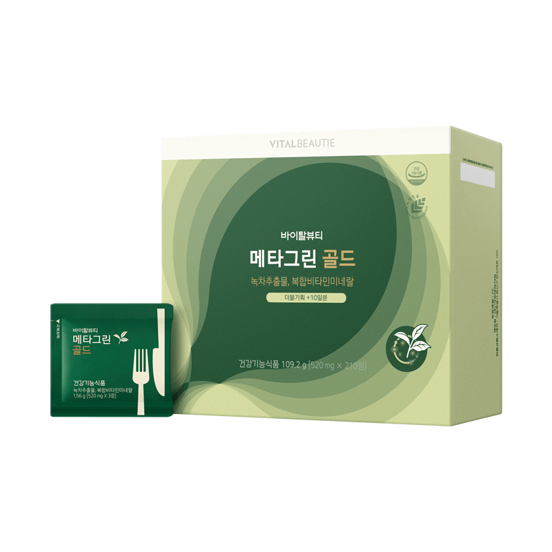 Viên Giảm Cân Vital Beautie Meta Green Gold - Kallos Vietnam