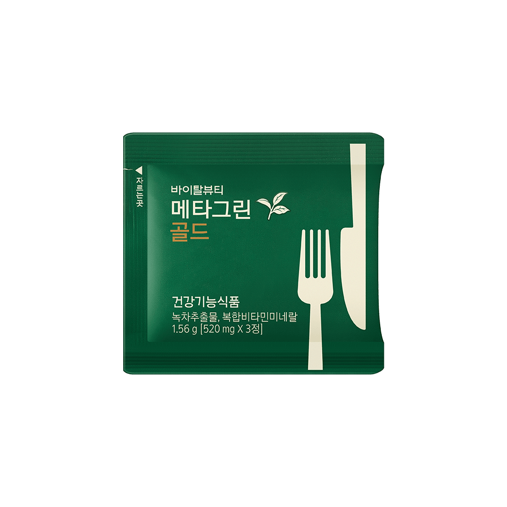 Viên Giảm Cân Vital Beautie Meta Green Gold - Kallos Vietnam