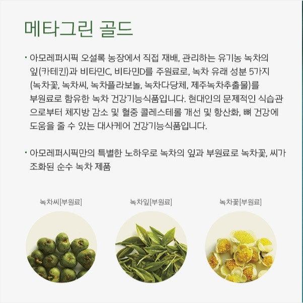 Viên Giảm Cân Vital Beautie Meta Green Gold - Kallos Vietnam