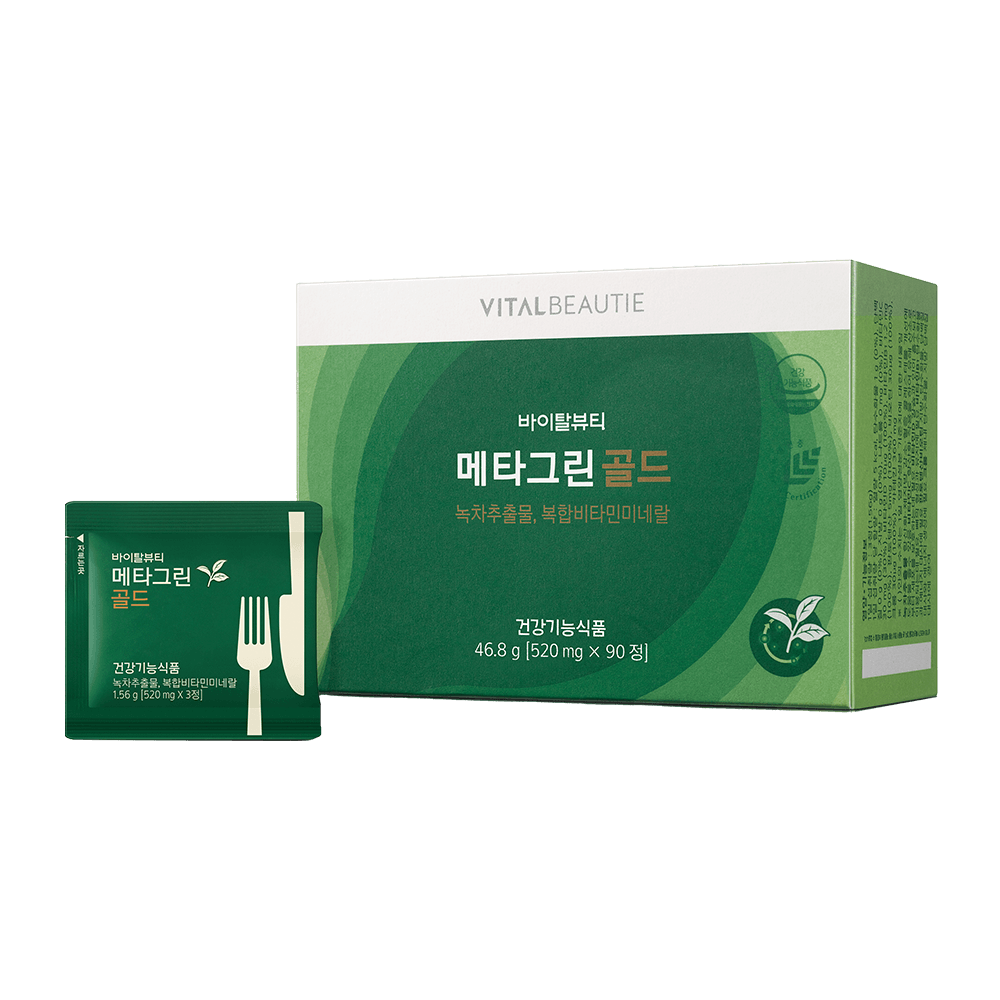 Viên Giảm Cân Vital Beautie Meta Green Gold - Kallos Vietnam