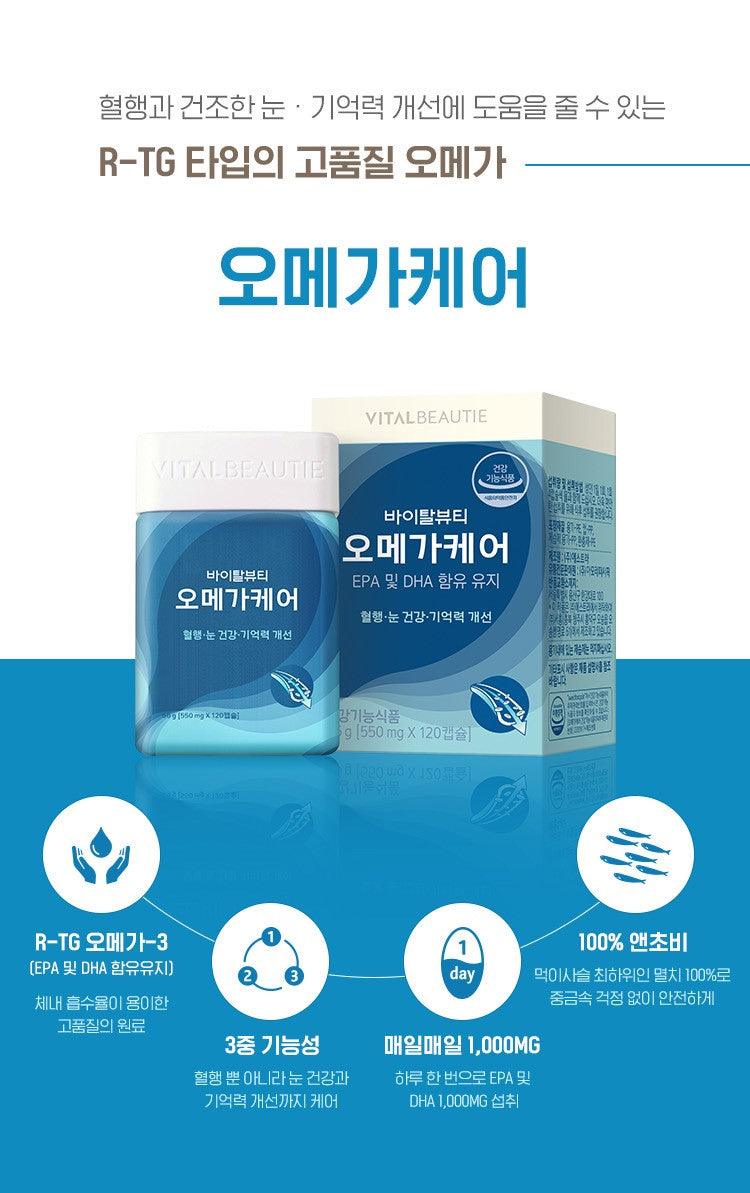 Dầu Cá Vital Beautie Omega Care - Kallos Vietnam