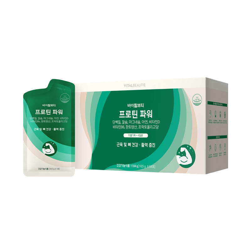 Bột Vital Beautie Protein Power - Kallos Vietnam