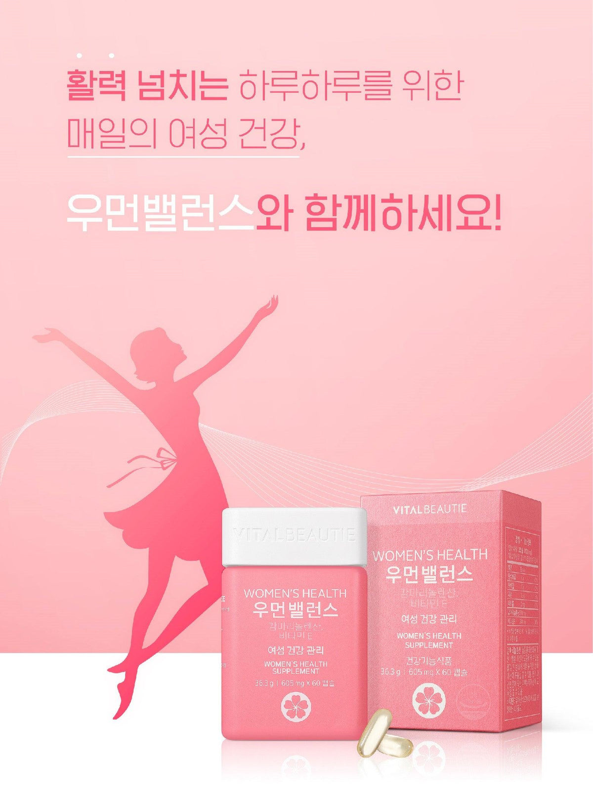 Viên Uống Vital Beautie Womens Balance AD - Kallos Vietnam