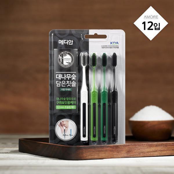 Bàn Chải Đánh Răng Median Bamboo Charcoal Toothbrush - Kallos Vietnam