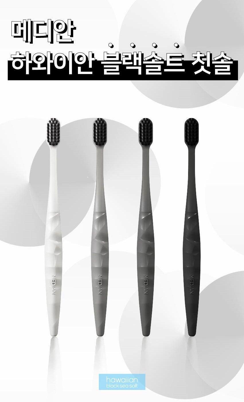 Bàn Chải Đánh Răng Median Hawaiian Black Salt Toothbrush - Kallos Vietnam