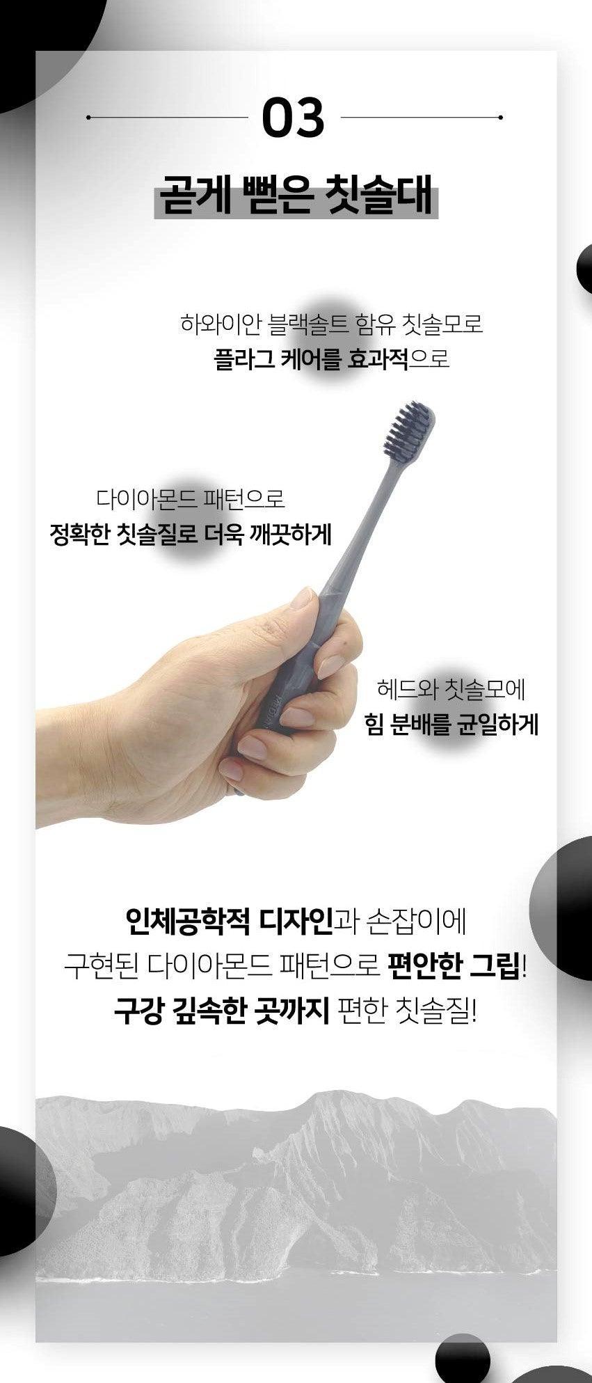 Bàn Chải Đánh Răng Median Hawaiian Black Salt Toothbrush - Kallos Vietnam