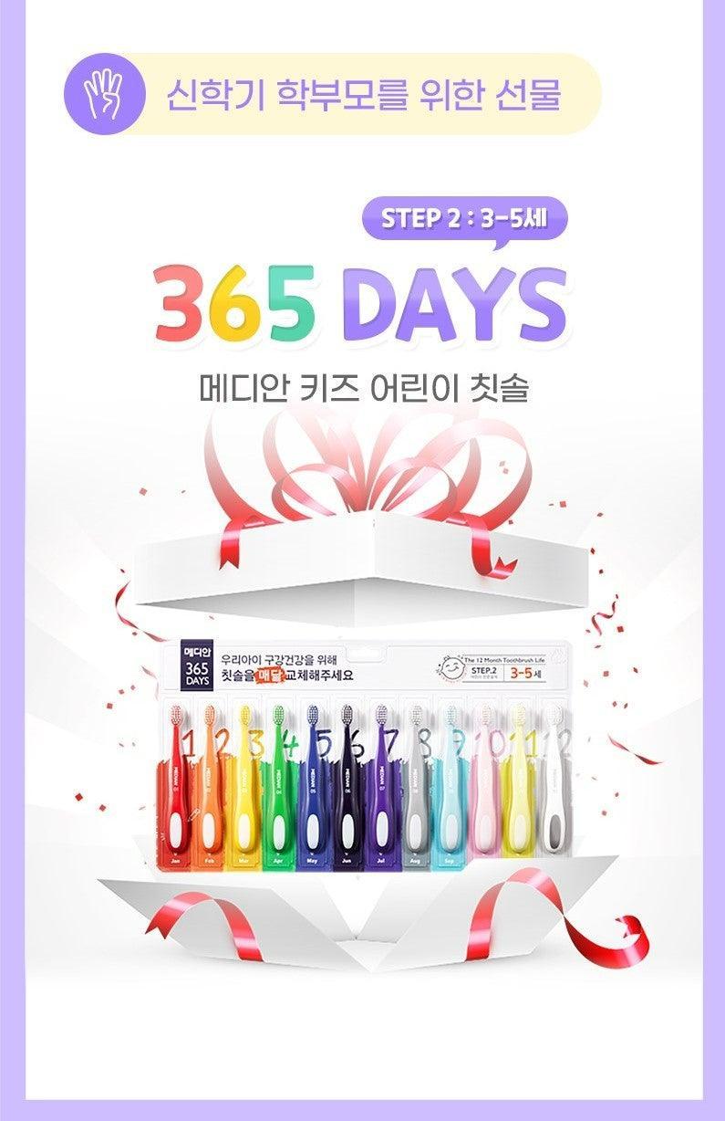 Bàn Chải Đánh Răng Median Kids 365 Days Step2 Toothbrush - Kallos Vietnam